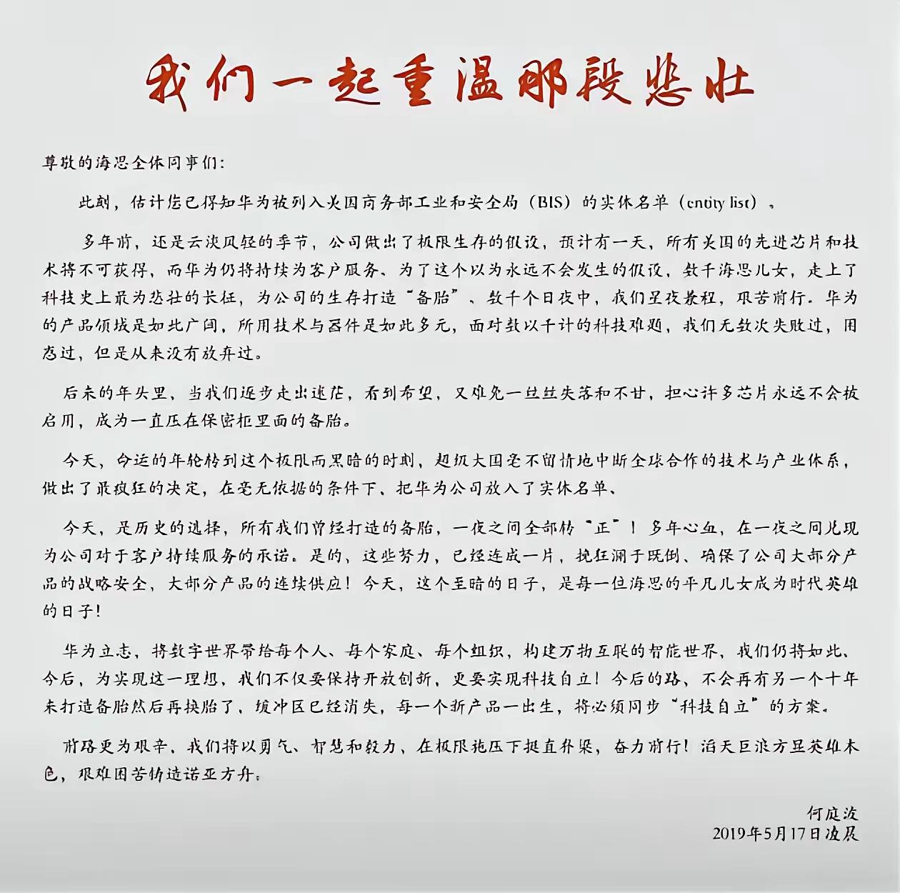国家步步向前，为何总有国人满心抵触、一味跪外？
 
只要我们国家取得一点进步就有
