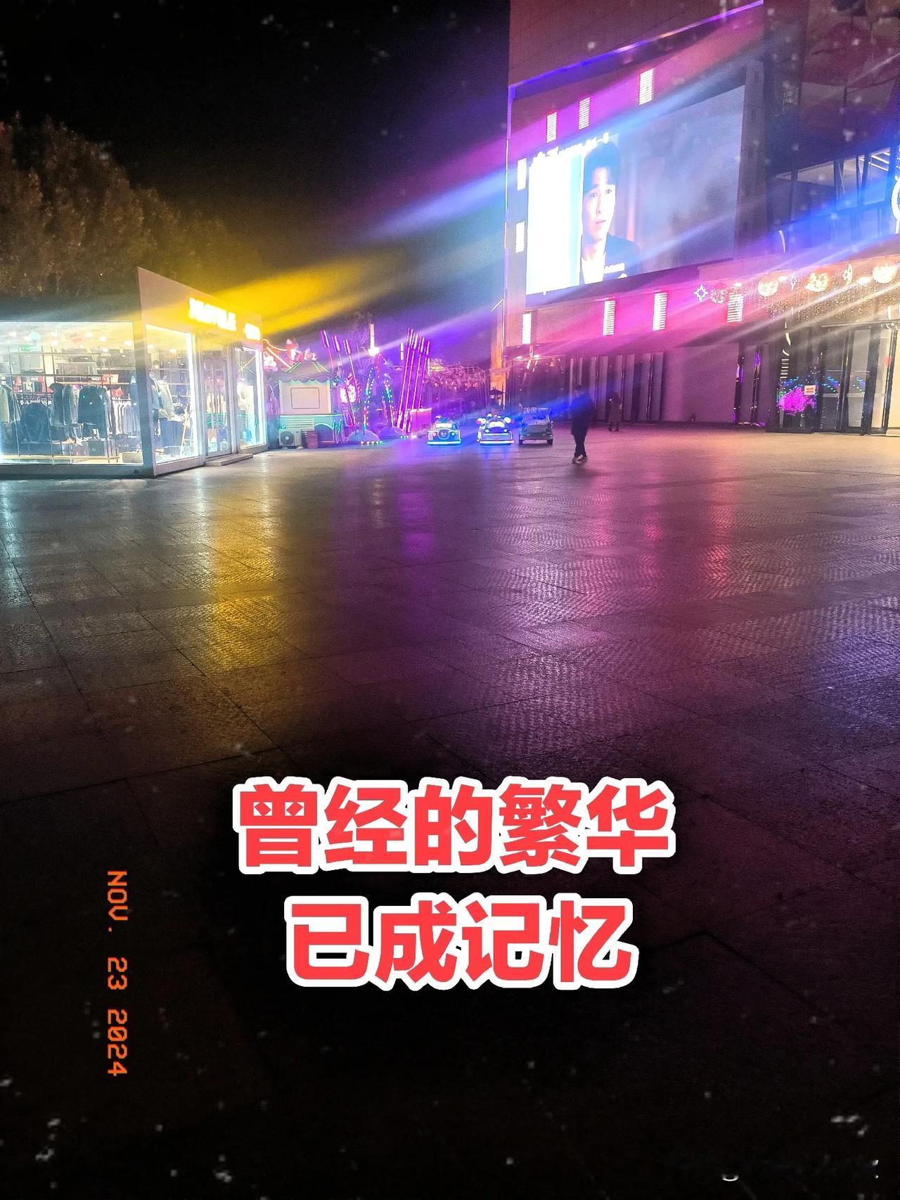 不可能！魔都会这样？
安徽一个朋友问我，你们那现在不会那么卷吧？
我就问了一句，