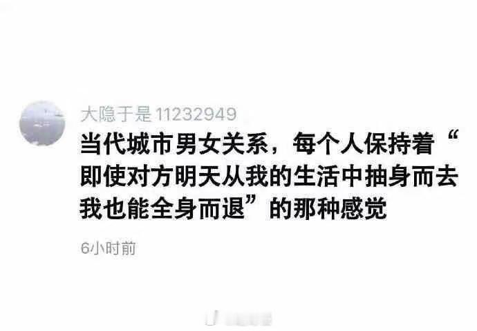 #开封王婆身体不适暂别舞台#28了深夜emo正常吗[苦涩] ​​​