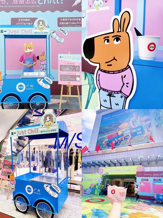 五一去哪儿玩，来UUS放松一下吧。。。