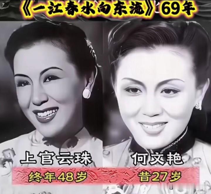 经典重现！回望《一江春水向东流》，白杨饰演的素芬，真正诠释了岁月不败美人
黑白胶