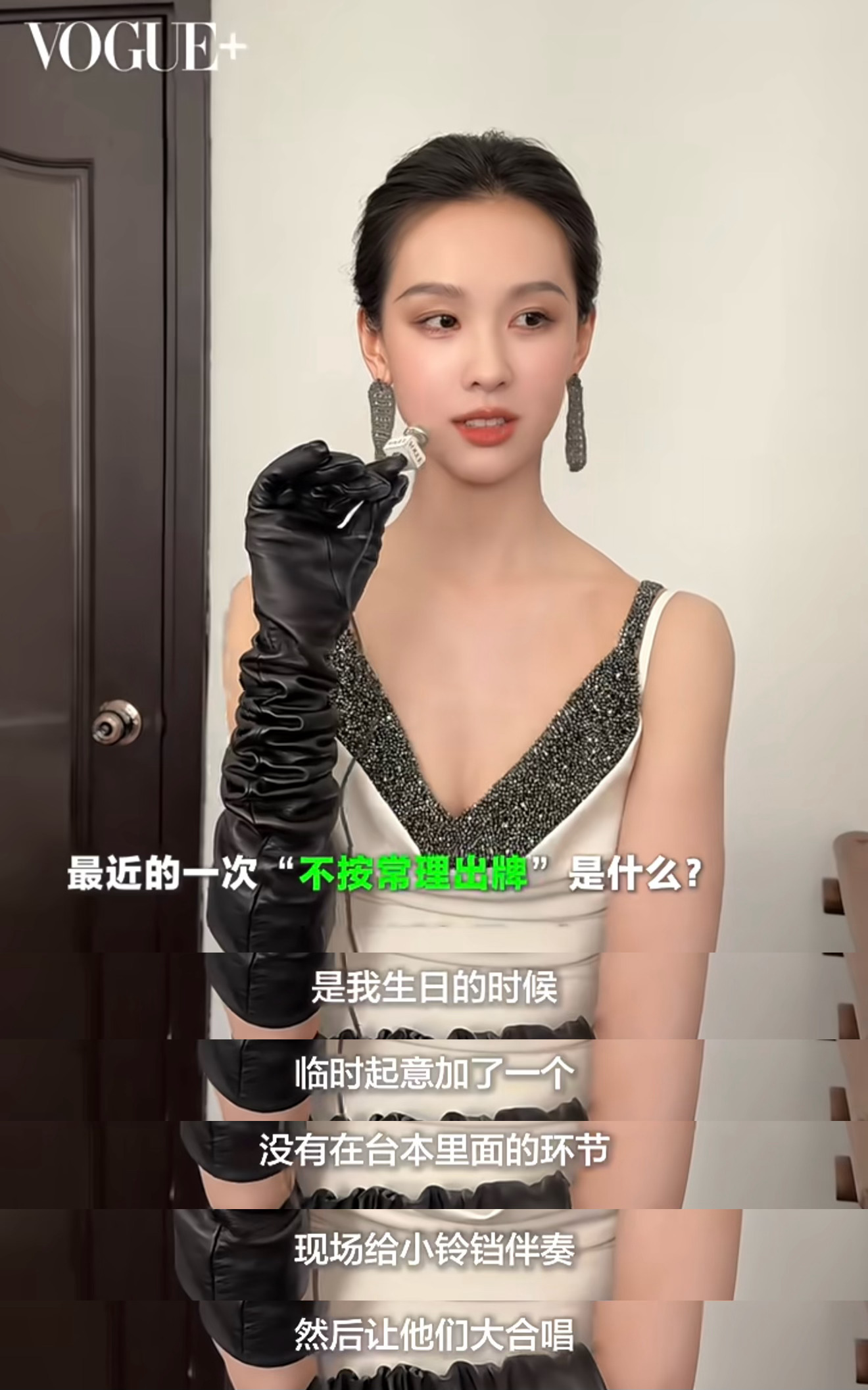 因为想听粉丝唱歌，所以临时起意加了合唱环节，即使生日会超时会被罚款……不说了陈都
