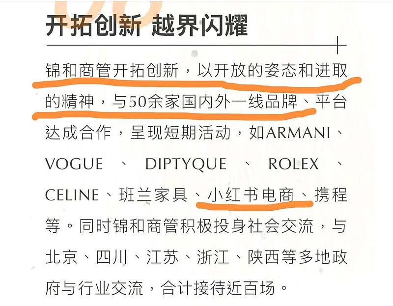 小红书登顶全球下载榜第一！！！小红书概念遥望科技、引力传媒、天下秀涨停！重点关注