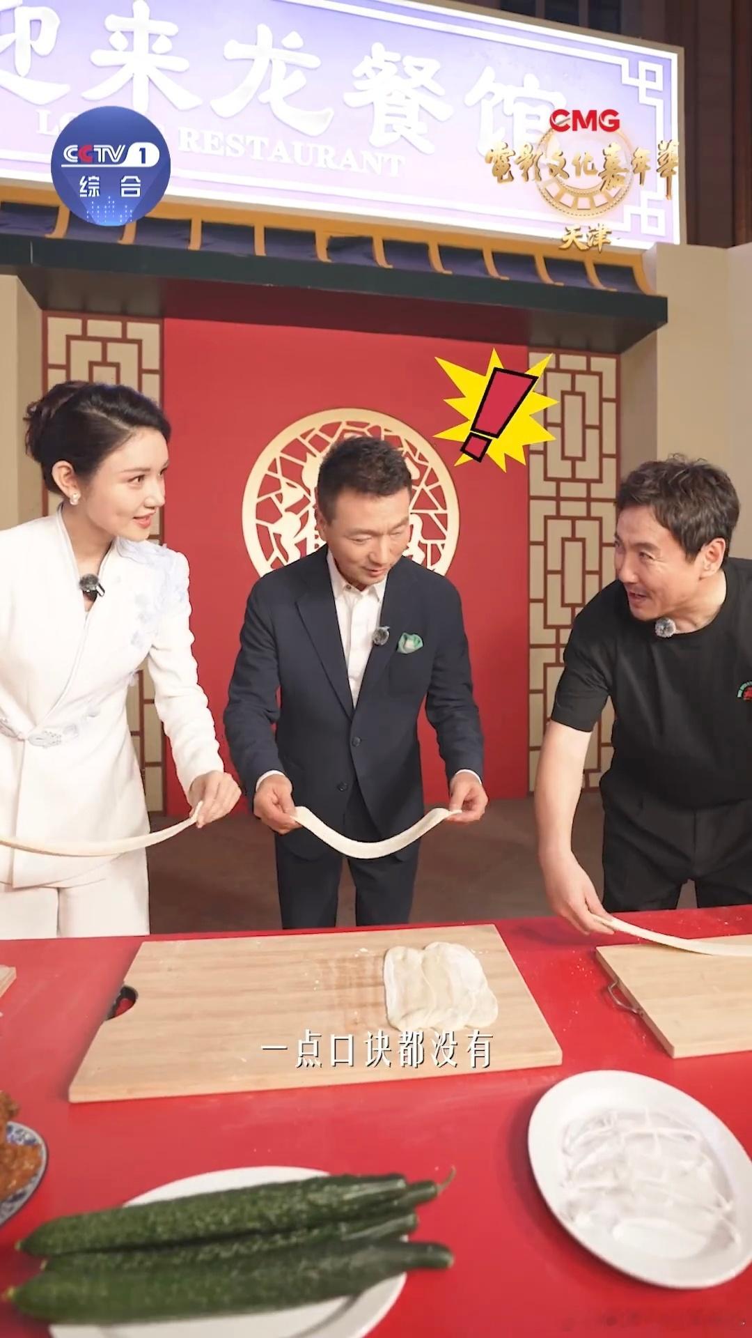 沈腾秀刀工沈腾都可以进军我们的美食行业了，毕竟给大家秀刀工也是非常的厉害，这样的
