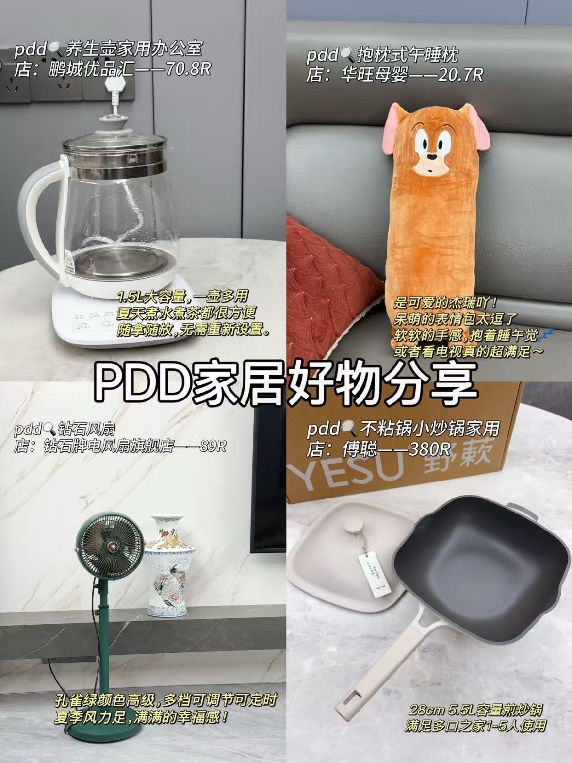 分享一下我在拼DD的“好物”——那个19块9的懒人手机支架！能伸缩还能360度旋