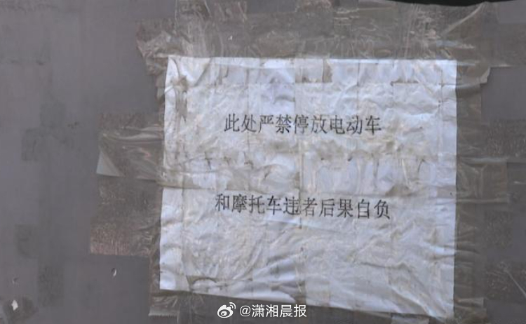 【#外卖小哥强闯小区被物业锁车#】7月19日（报道），山西太原。近日，一位外卖骑