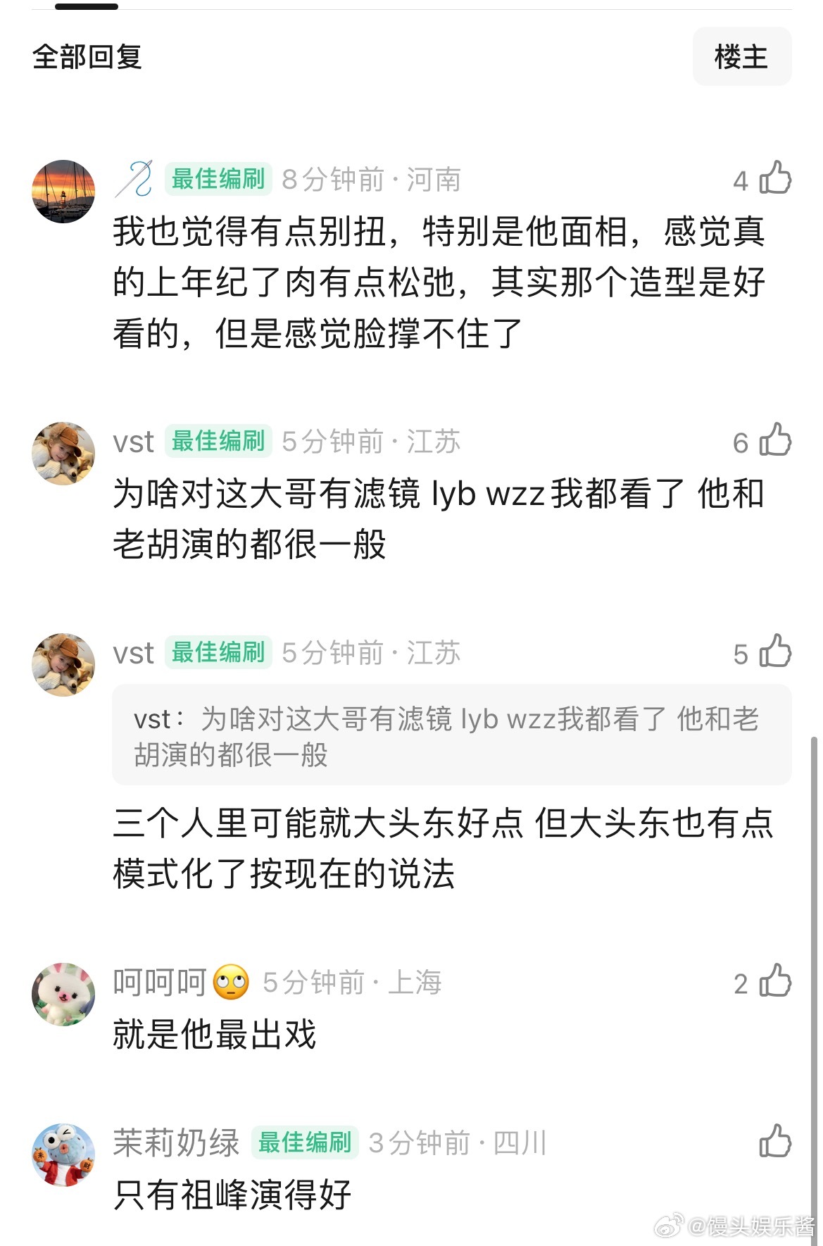 交锋里王凯演的就是很刻板印象，台词抑扬顿挫太标准，反而有点出戏，像拿了剧本的编剧