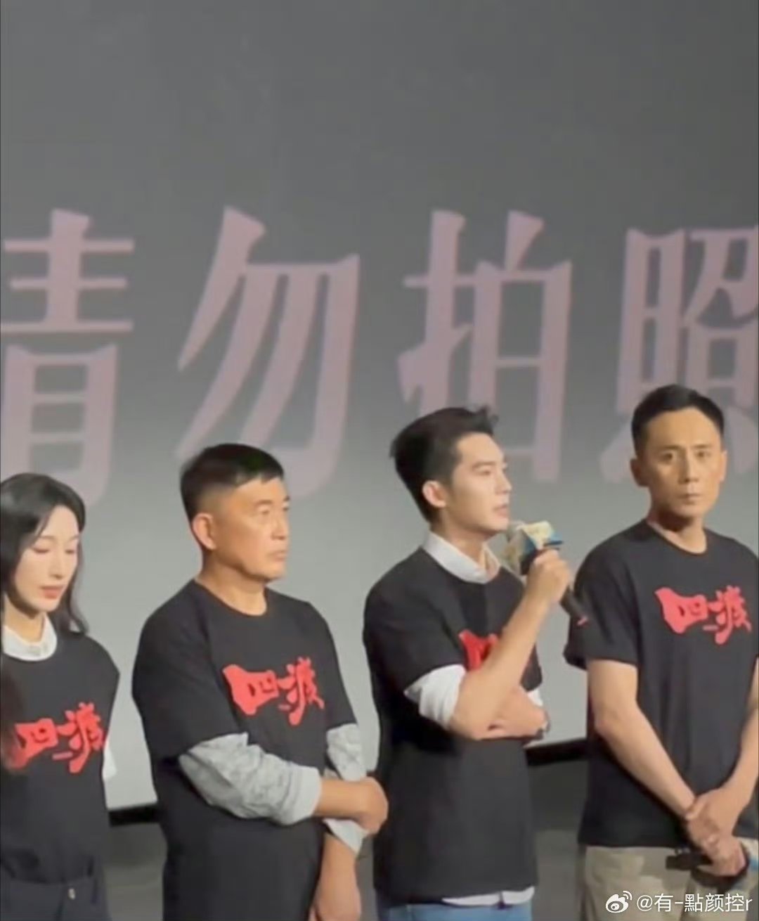 四渡口碑 贵州首映过后好评不断，真实复刻当年战场风貌，战略交锋看得人直呼精彩，红