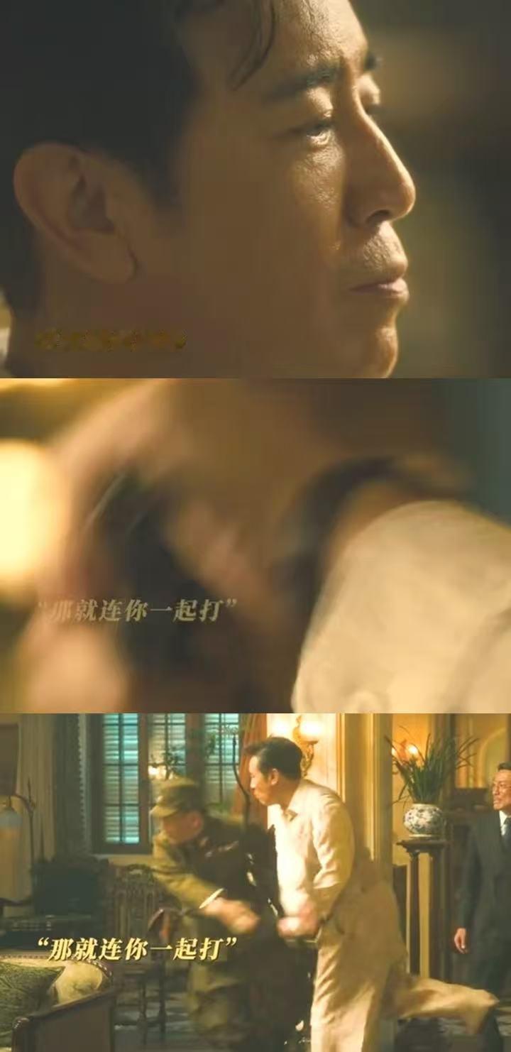 终于等到于和伟扇巴掌名场面电视剧八千里路云和月 今晚终于要看到于和伟扇巴掌了，花