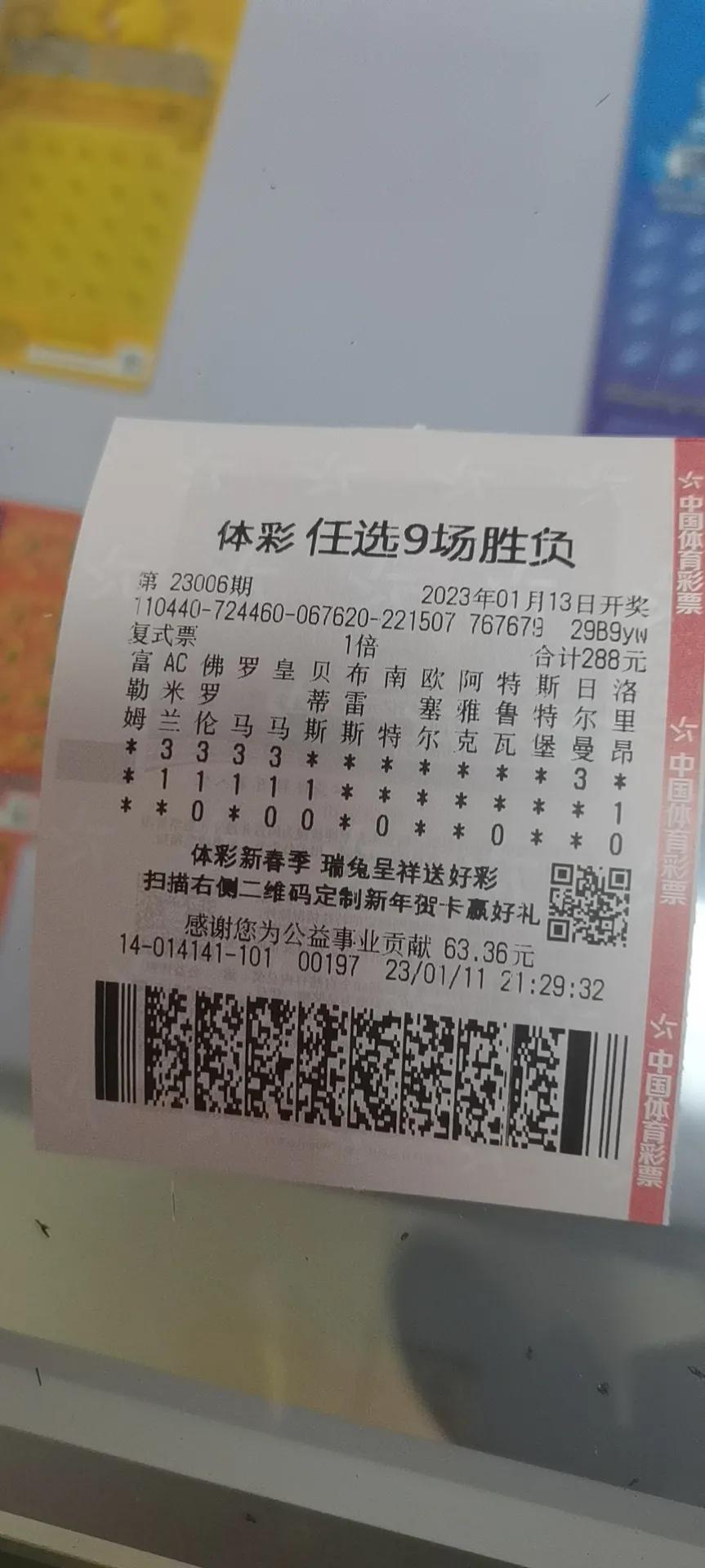 难道又要差一吗？[流泪][流泪]
心累！！