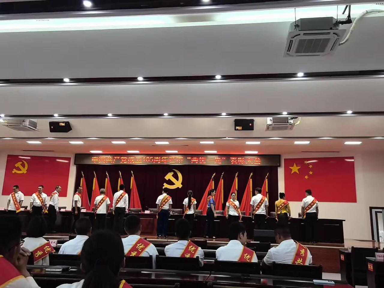今天还真是好事多多开心开心[鼓掌][鼓掌][鼓掌]扎根芒市热土，赤诚之心永远跟党