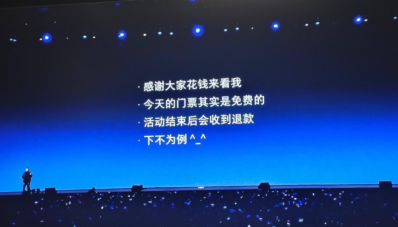 罗永浩这次科技春晚大家看直播了吗？

感觉怎么样，有网友就是换了个地方带货？[捂