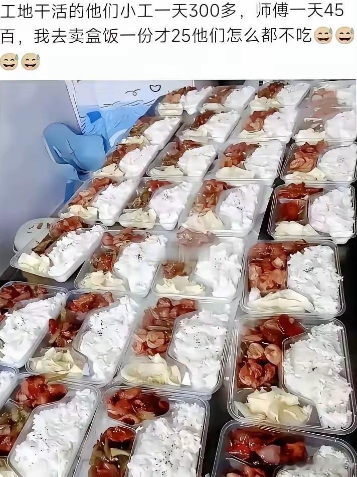 关键是你这价格对不起这个质量呀。