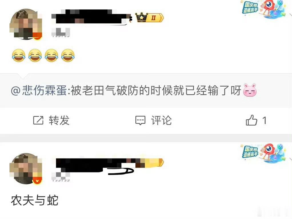 鞠婧祎转发区 鞠婧祎家和田曦薇家怎么交流起来了