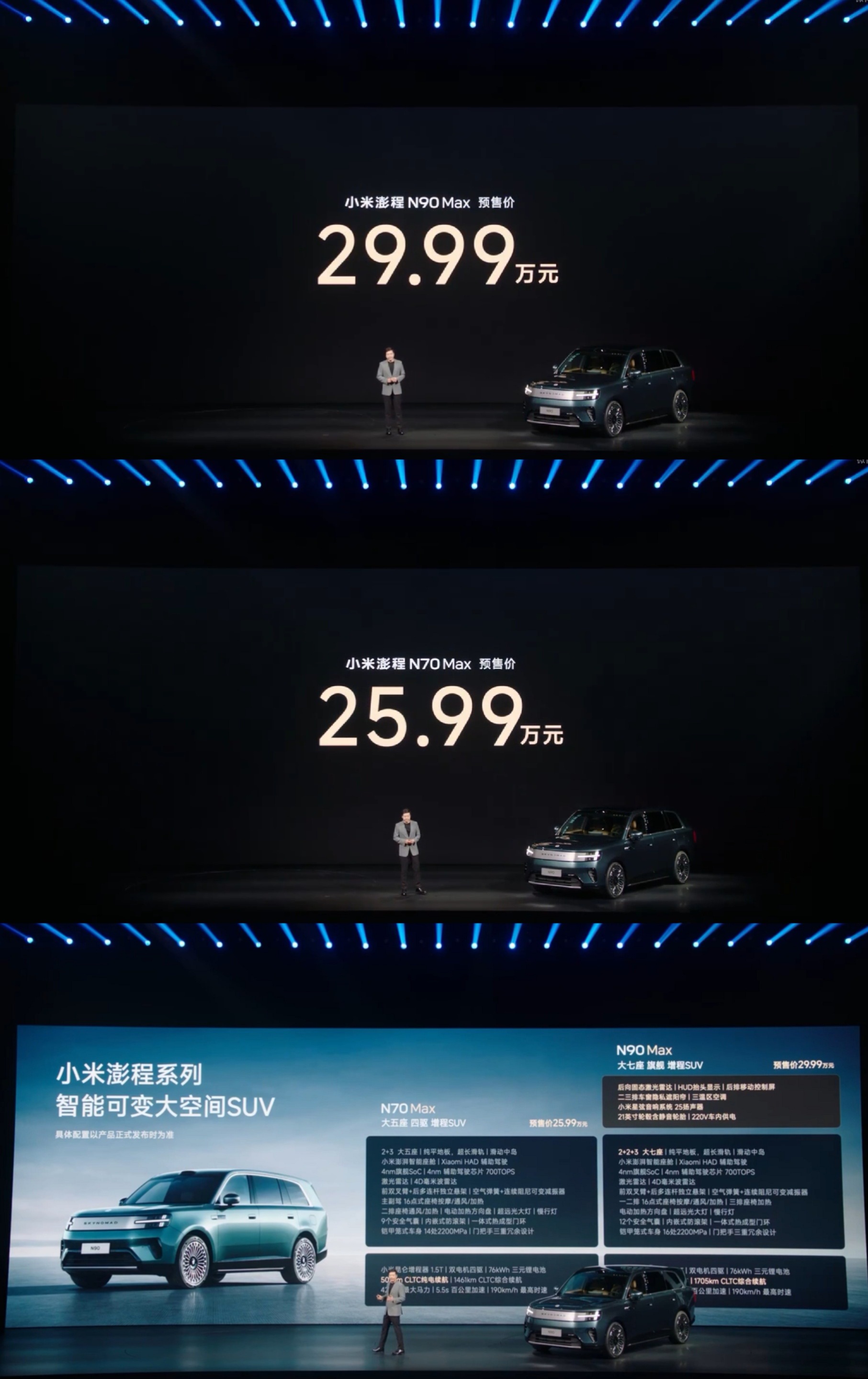 小米澎程 我擦，这价格牛的~ 