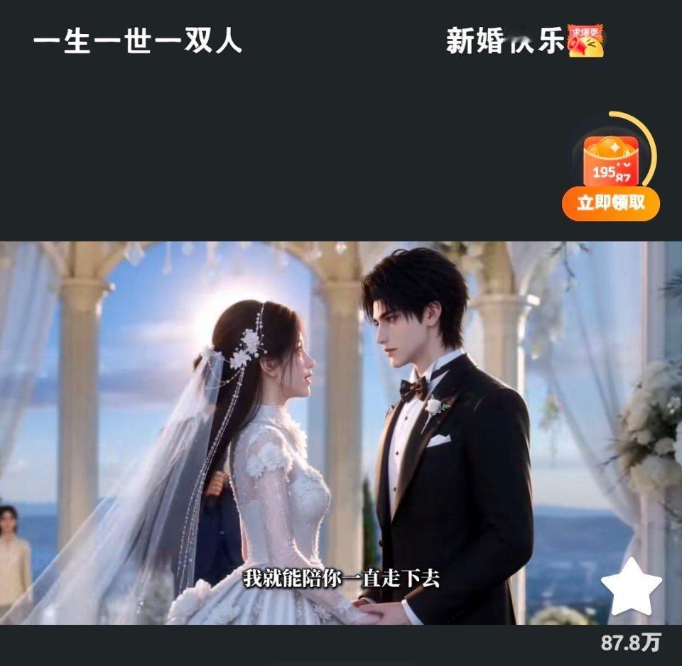 这个要是长点就好了建模也好看故事线也好看 但是太短了 ​​​