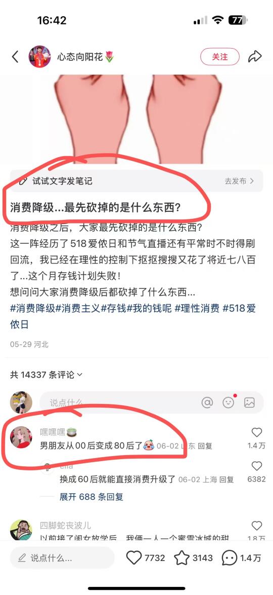 谁懂我shi一样的笑点啊哈哈