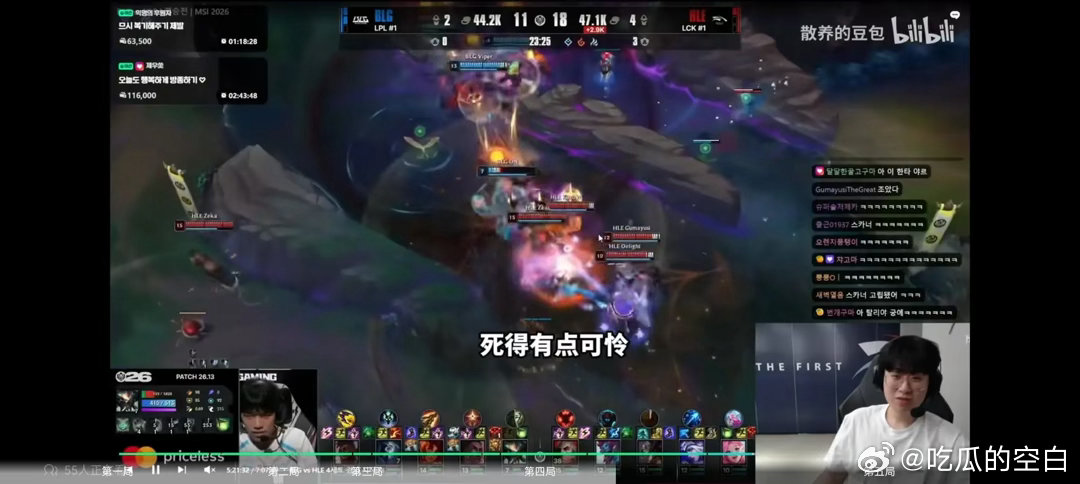 Zeus复盘直言：两把大龙团还没开始打就为BLG奠定败局！第四把大龙团前，左手大