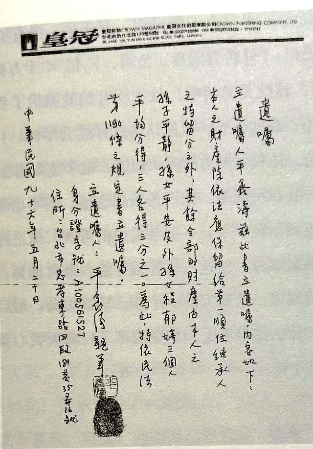 有位文友在某乎平台上向我提问：50岁的她遇到真爱该怎么办？我问她有没有孩子，她说