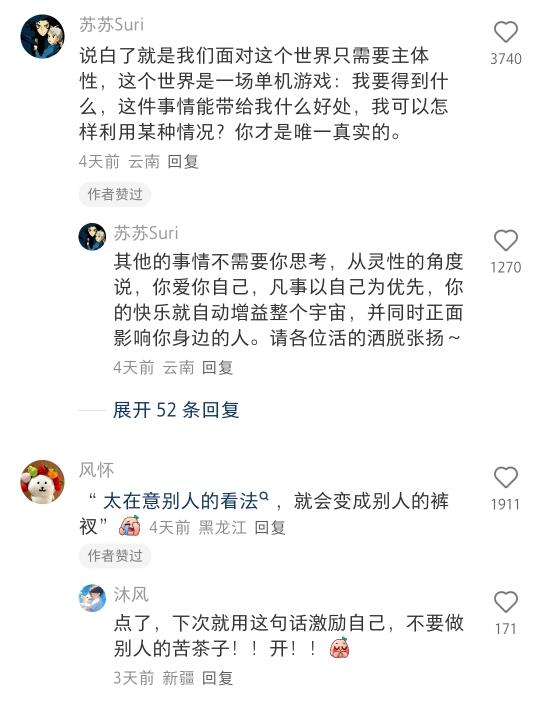 我宣布！！羞耻感是人类成功的最大阻力！