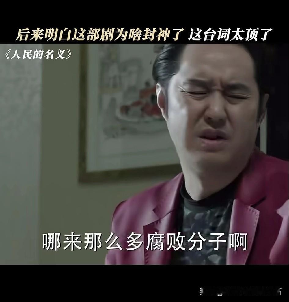 这这这，我怎么不知道，什么意思