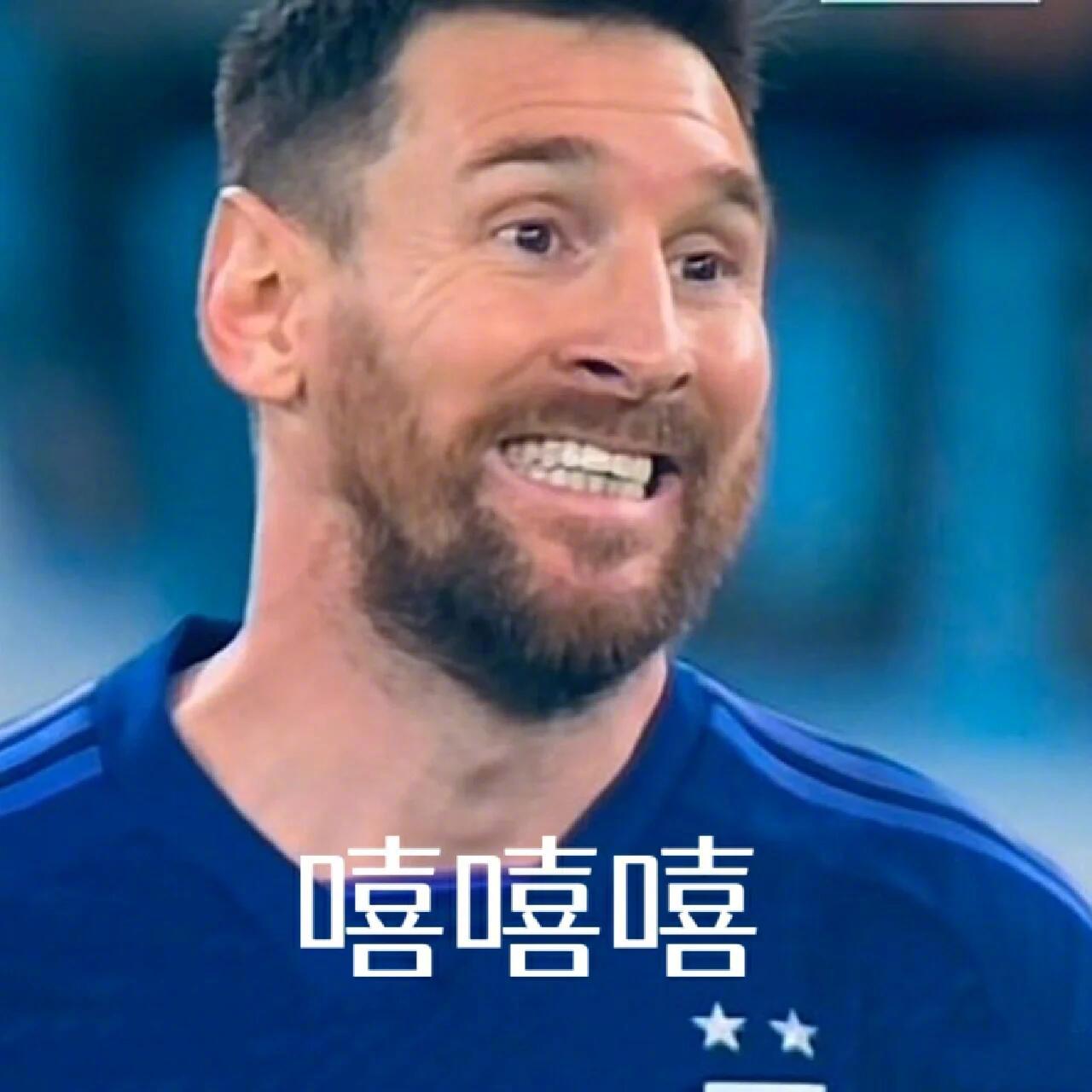 梅西首次回应慌得一批表情包 还记得当年火遍全网的“我是梅西，我现在慌得一批”吗？