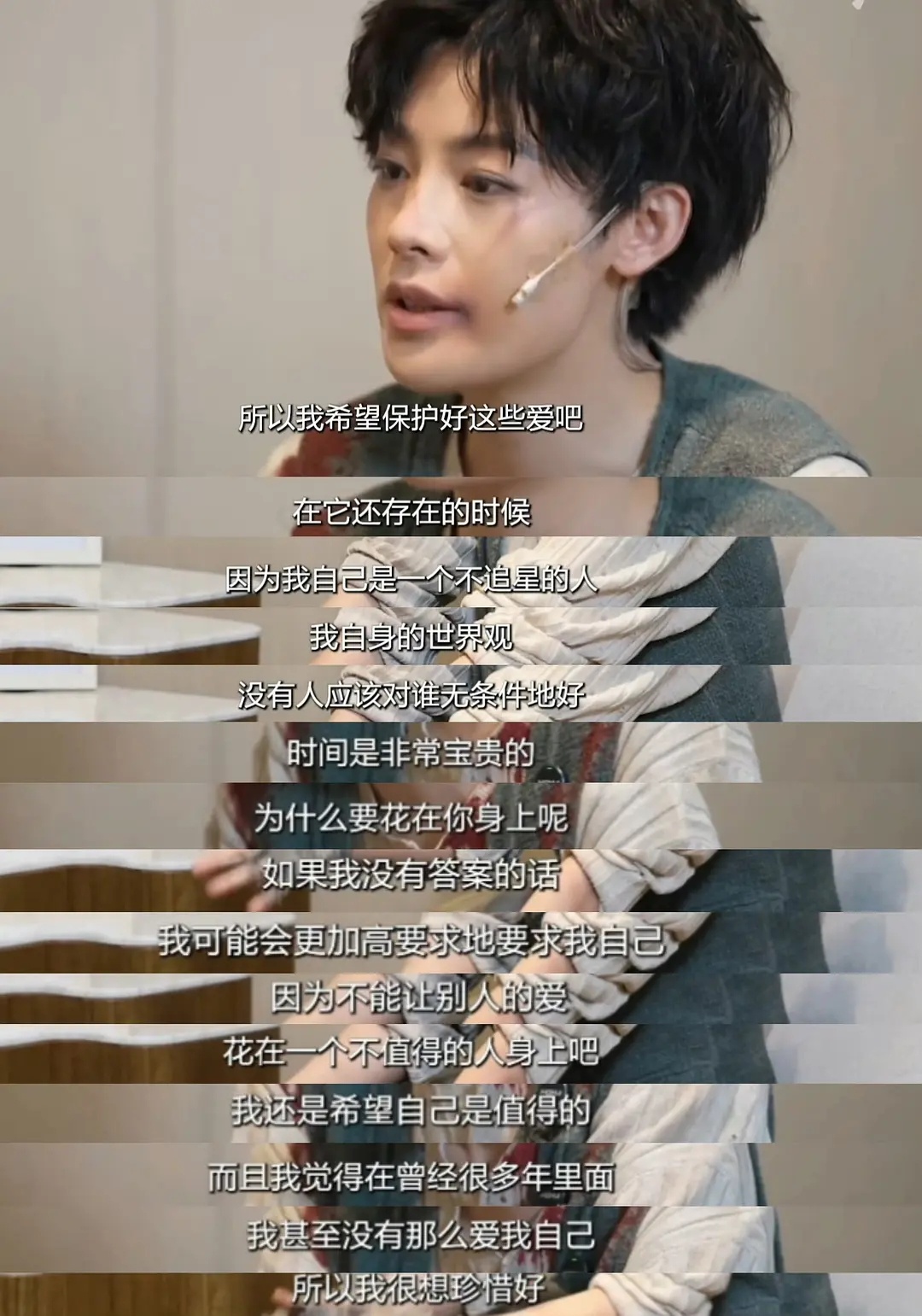陈丽君最新采访，好真诚的一个人因为不想辜负观众和粉丝的爱，所以会更高的要求自己，