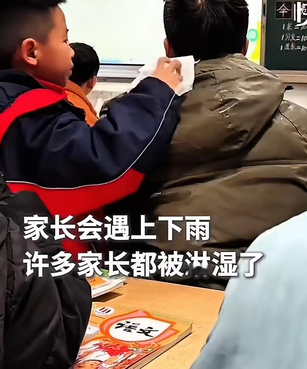 这是一个感人至深的故事，展现了父爱和孩子的善良与孝顺。父亲王刚冒着瓢泼大雨赶赴儿