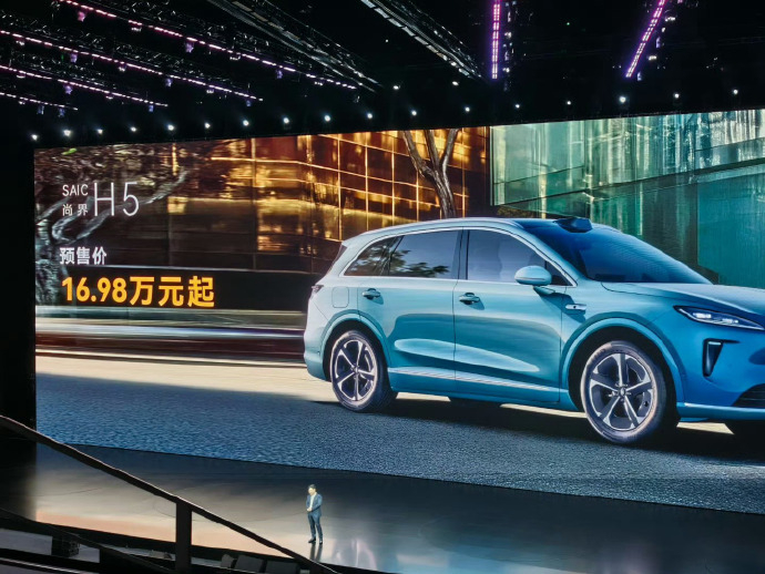 尚界H5预售16.98万起 预售价16.98万，估计正式售价还会更低一些，说实话