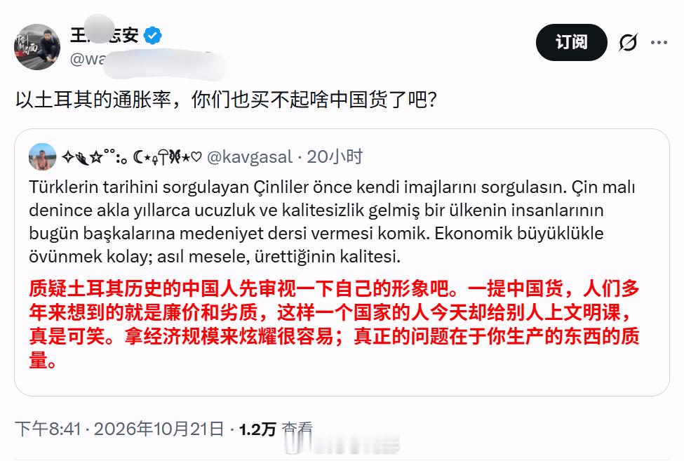 好家伙，中土骂战，这是连王桑都参战了？海外新鲜事 ​​​