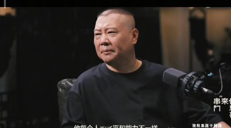 郭德纲和王伟忠直播聊天时，一提郭麒麟和张云雷，嘴角就没下来过。

他说培养孩子得