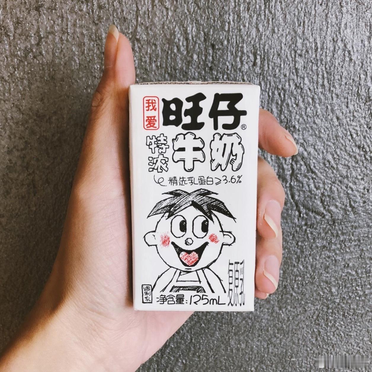 旺仔赶紧研发一个无糖版的旺仔牛奶吧，真的很喜欢旺仔牛奶的味道，但是含糖量真的爆表