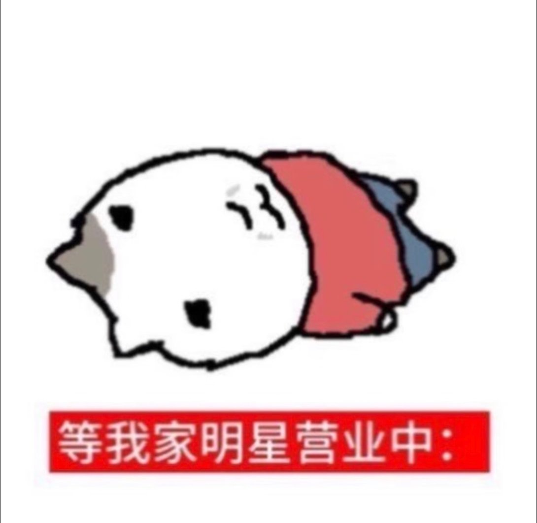 我每天: ​​​