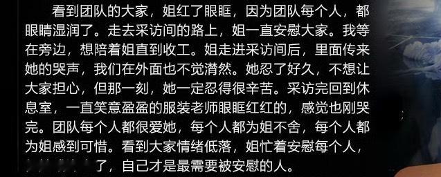 呜呜呜呜呜，看到这段话，我不行了，呜呜呜呜呜 