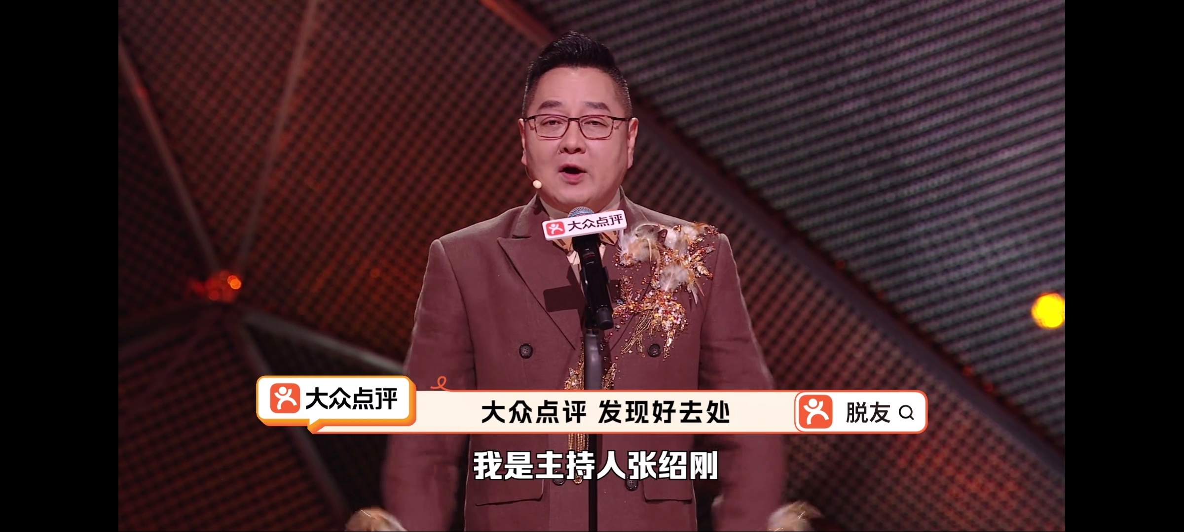 还是实力雄厚，还有米继续去做冠名滴说。
