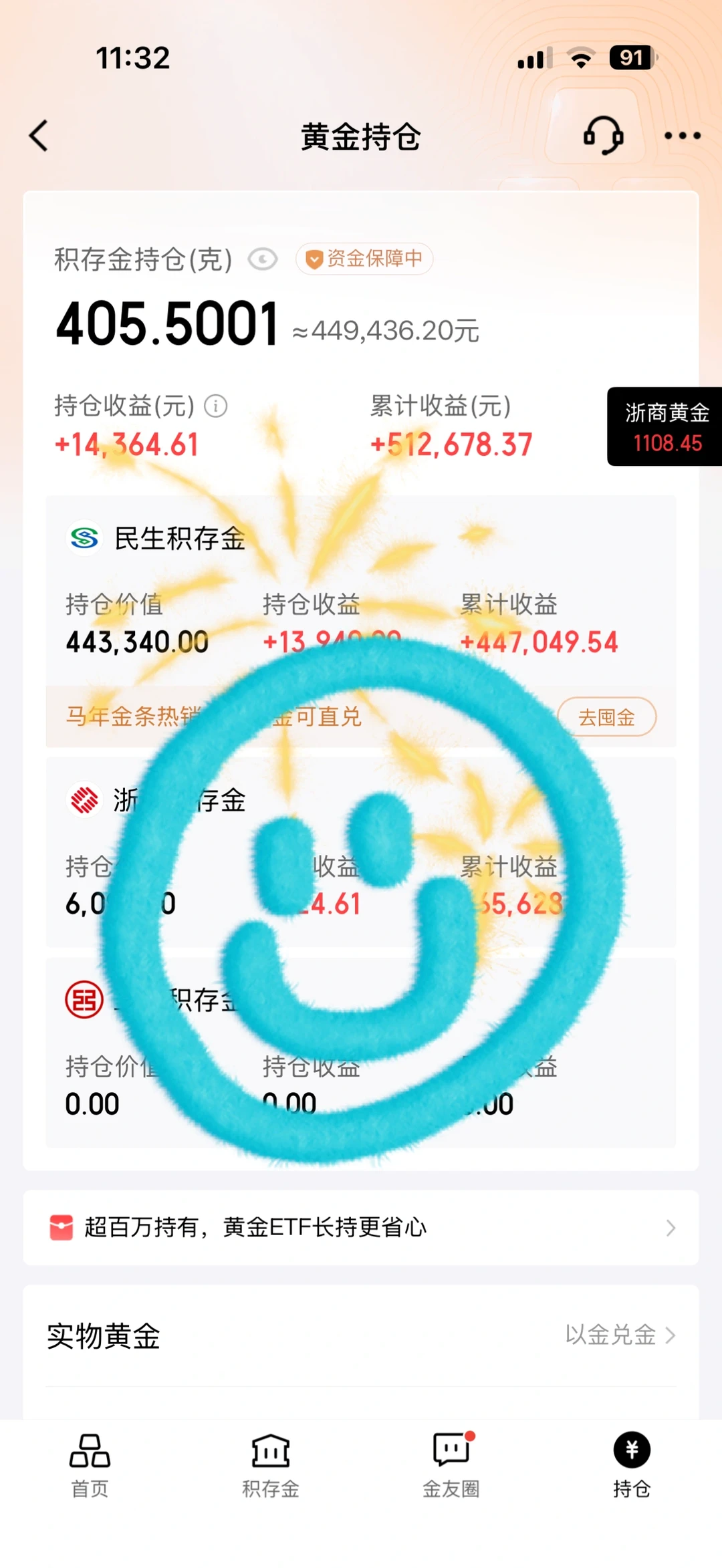 懒人买大黄选择