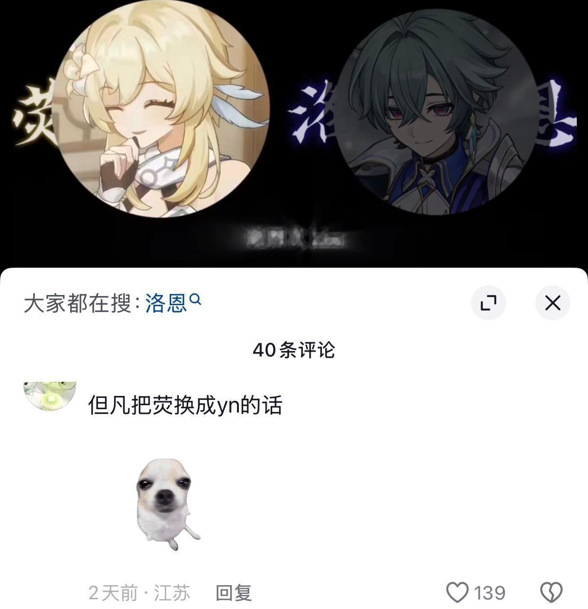 139个氵鬼支持14429 