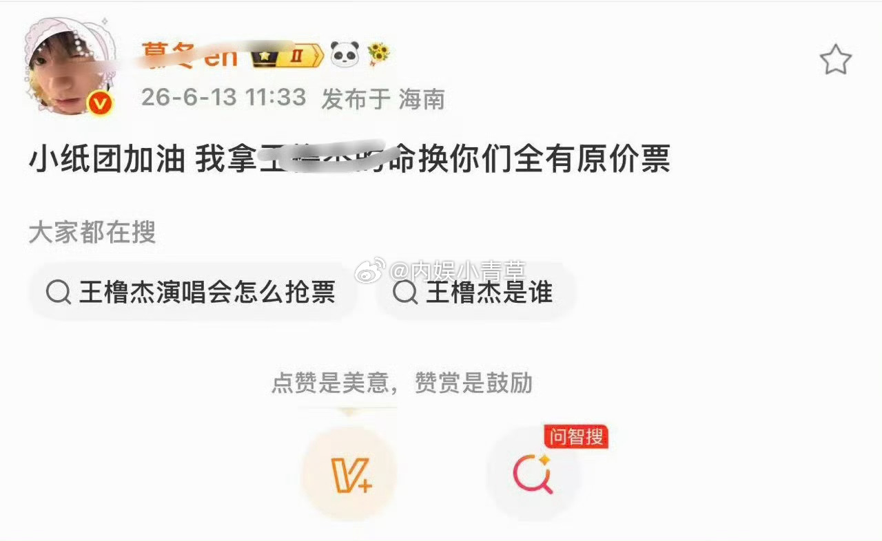 tg 痔疮和厕纸的M都不够换毛毛的票 