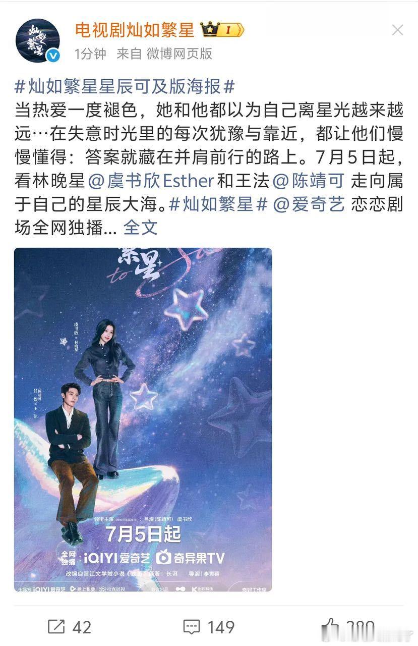 灿如繁星把新规被抛在脑后了…… 