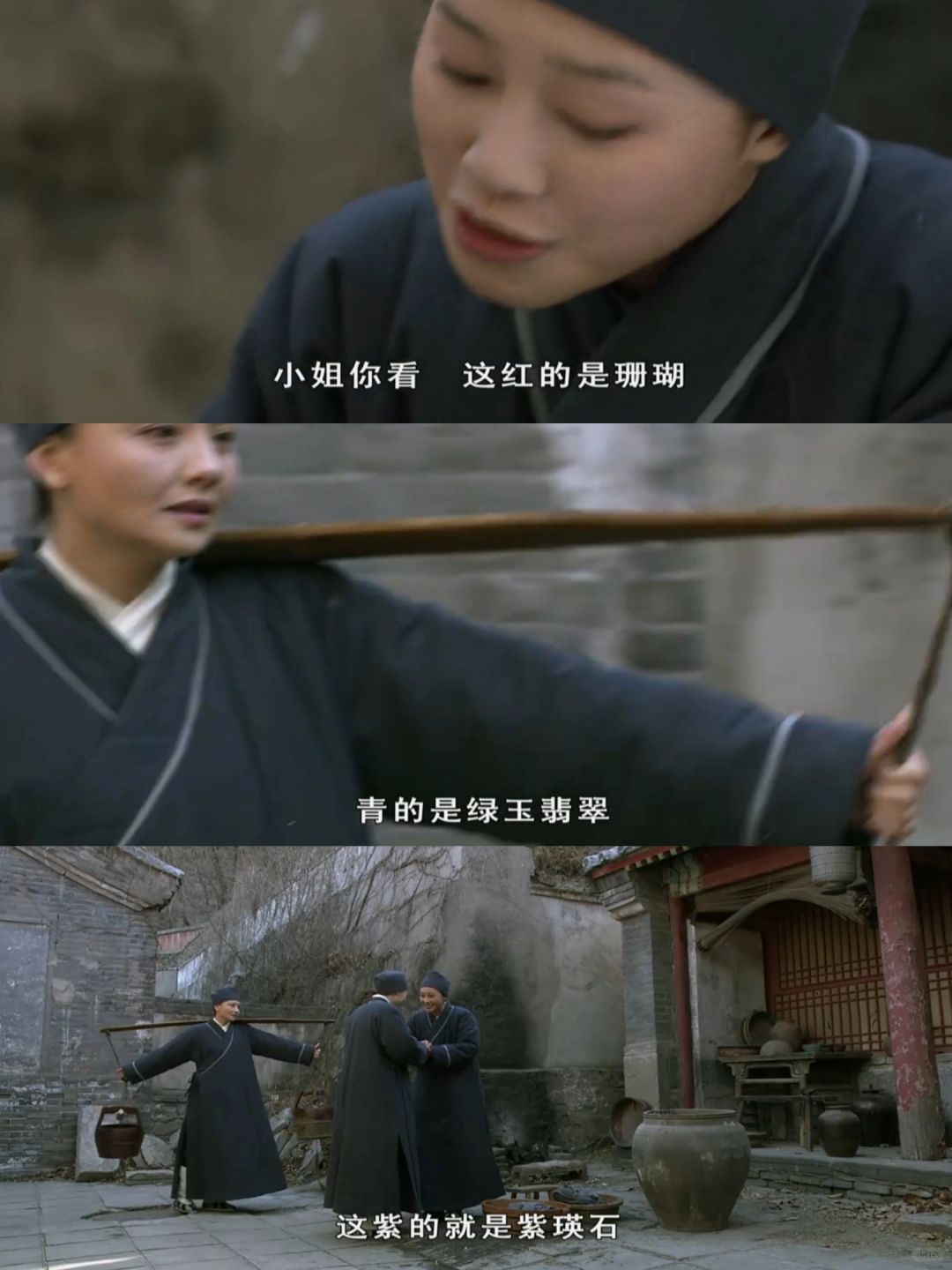 甄嬛对浣碧那么好，她为什么还要“作妖”？