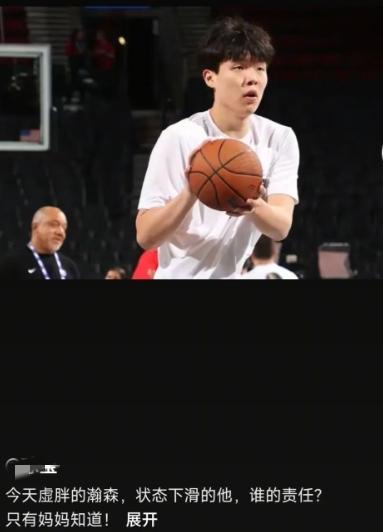 杨瀚森开赛打不好，母亲女朋友疑似介入，“人红是非多”就这样无厘头

杨瀚森在NB