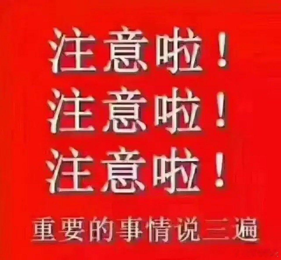 别急着冲！外盘也没劲，今天A股大概率演这出戏日股休息，韩股早盘全线高开，但也借着