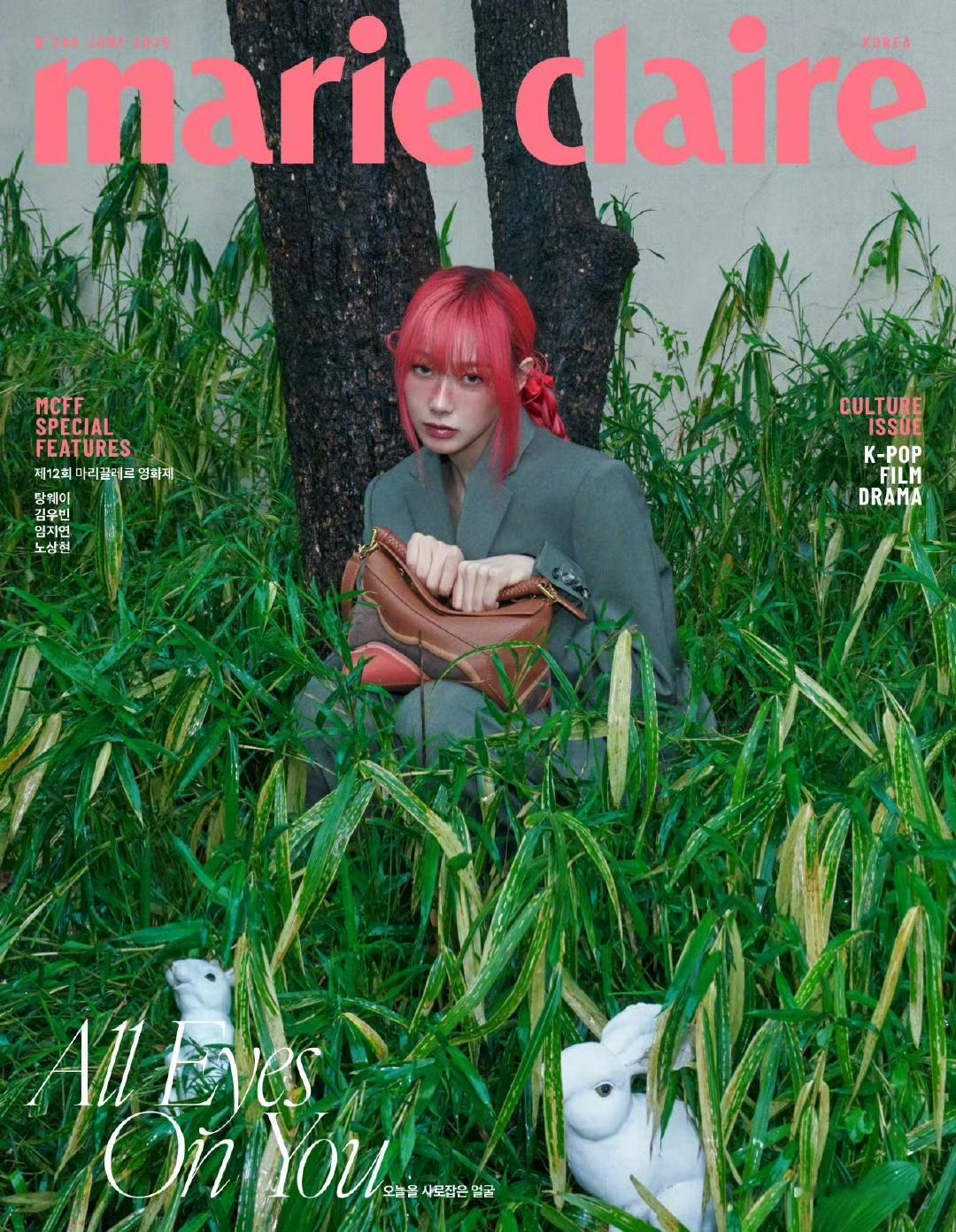 giselle红发罗意威女郎吉赛尔MarieClaire6月刊封面吉赛尔Mari