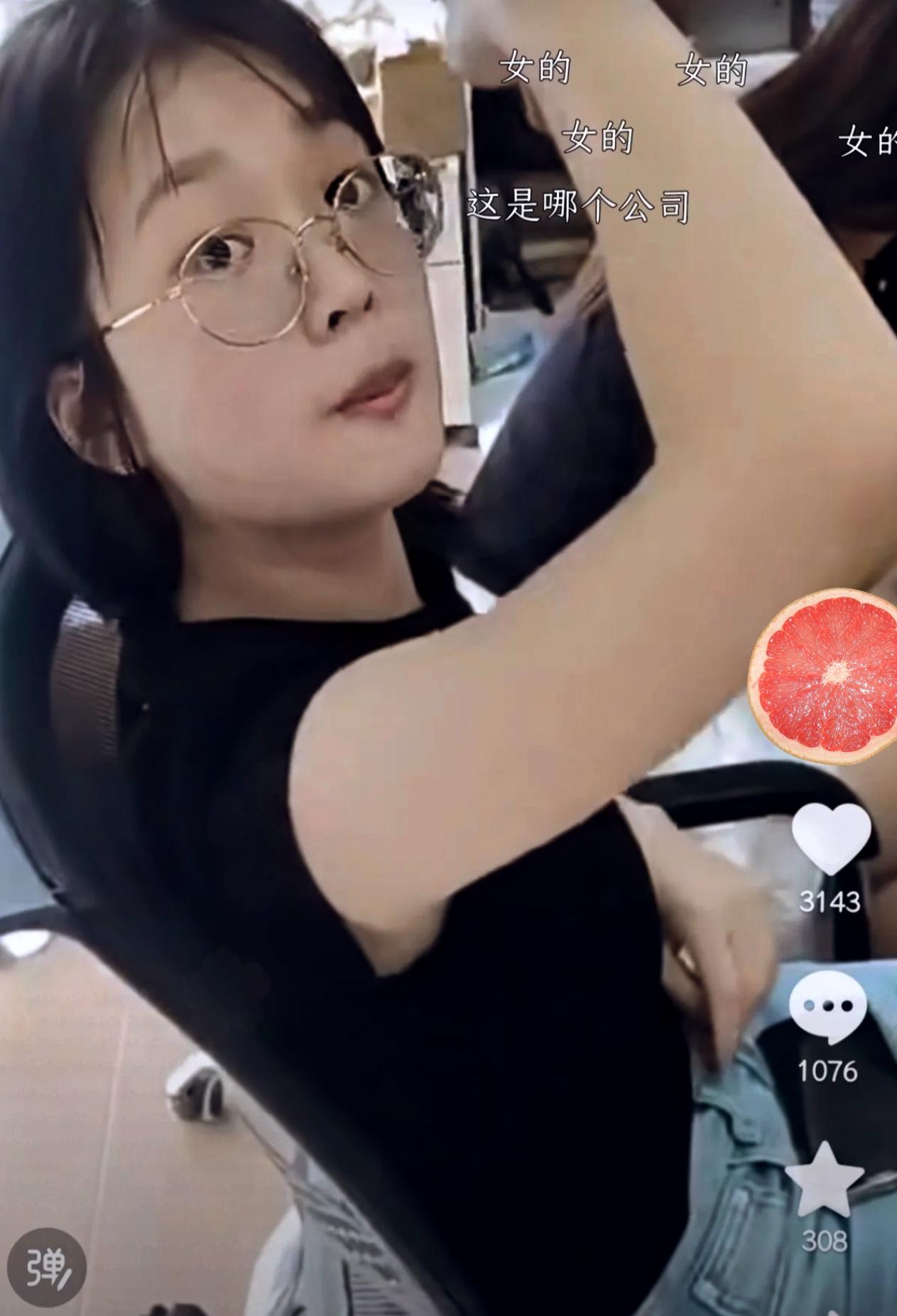 刚刷到个事儿，真是刷新了我的三观。

有个姐们儿点外卖，吃干抹净后反手一个投诉，