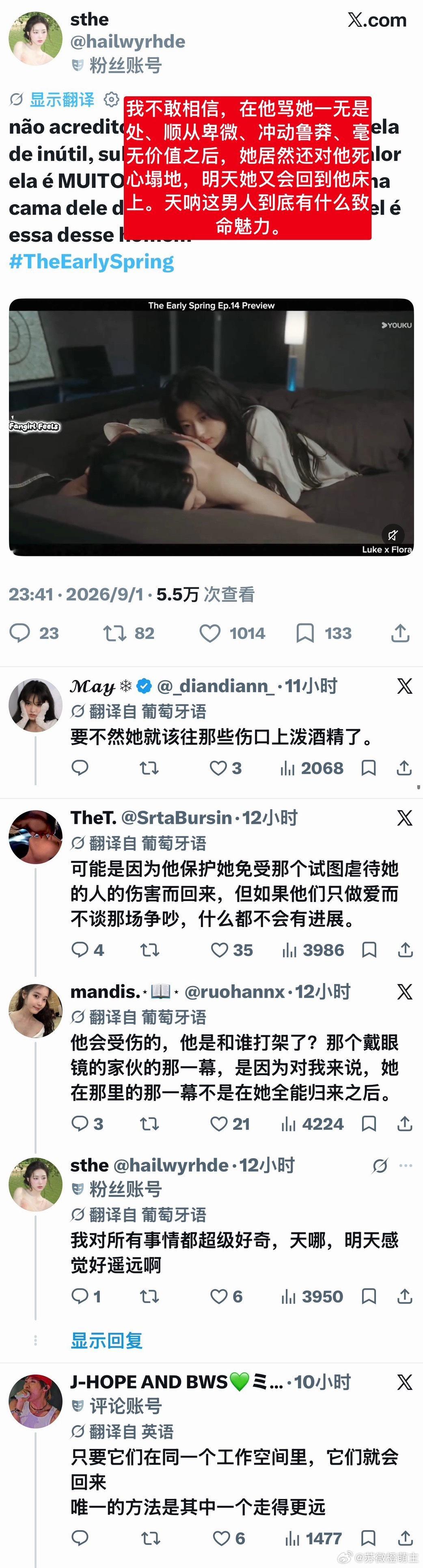 哈哈哈哈哈哈哈哈哈哈哈哈要不她就该往那些伤口上泼酒精了哈哈哈哈哈哈哈哈哈哈哈哈笑