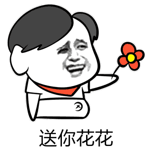 521话说我们这边要送礼物的节日是不是全世界最多的过传统节日，洋节，还有新创节日