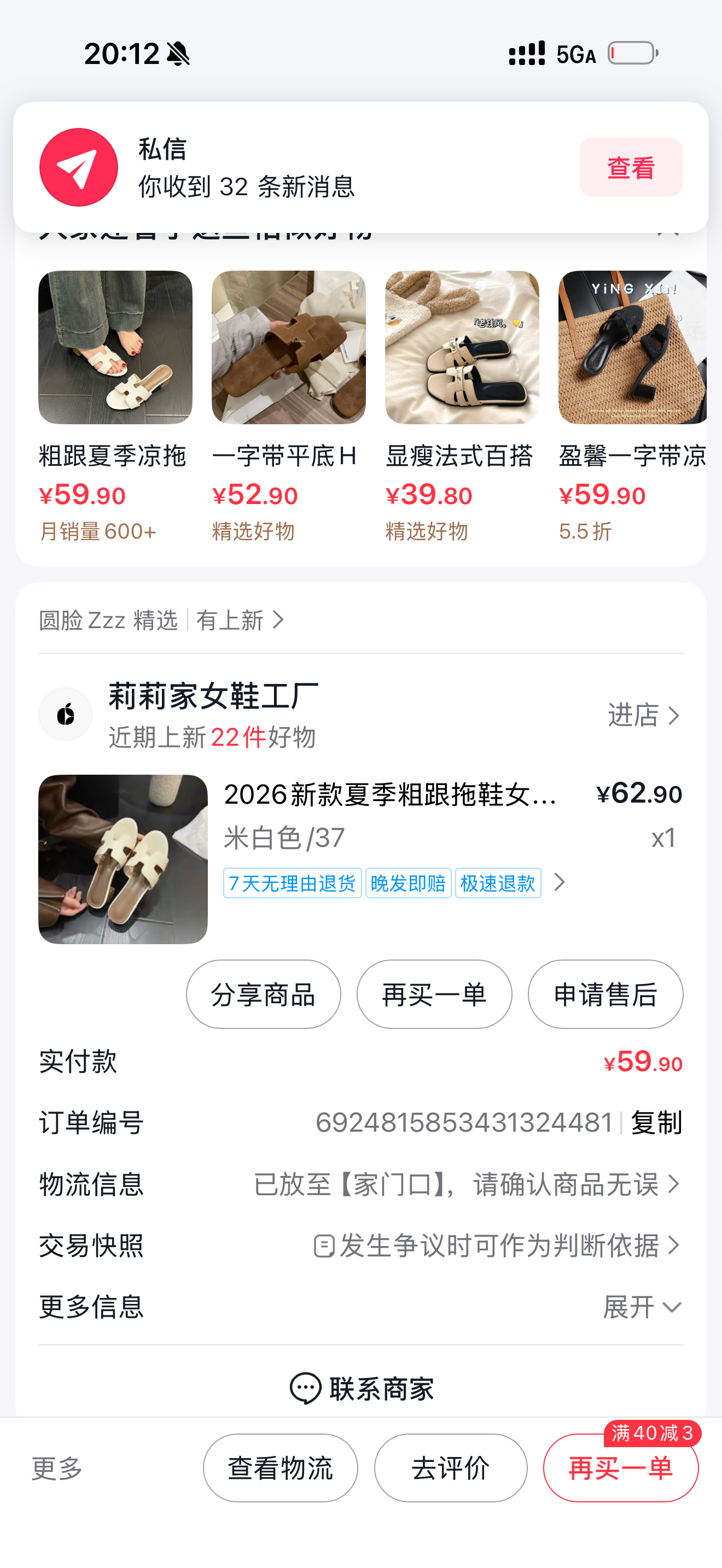 爱牛仕链接，好看还是好看的，商家给我处理换货了