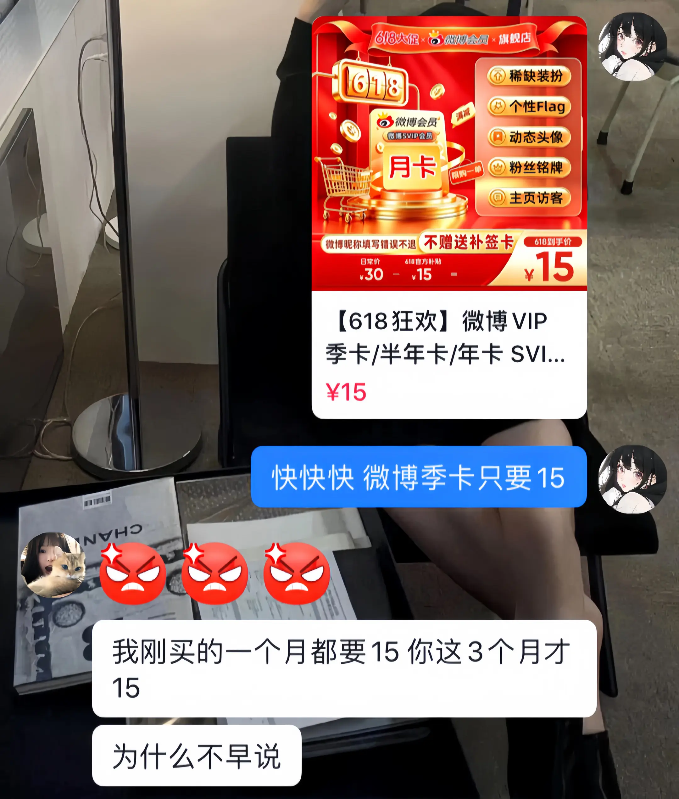 我趣 趁着 偷偷背刺！！！