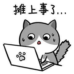 遇到医生摇人，说明你摊上大事了啦！