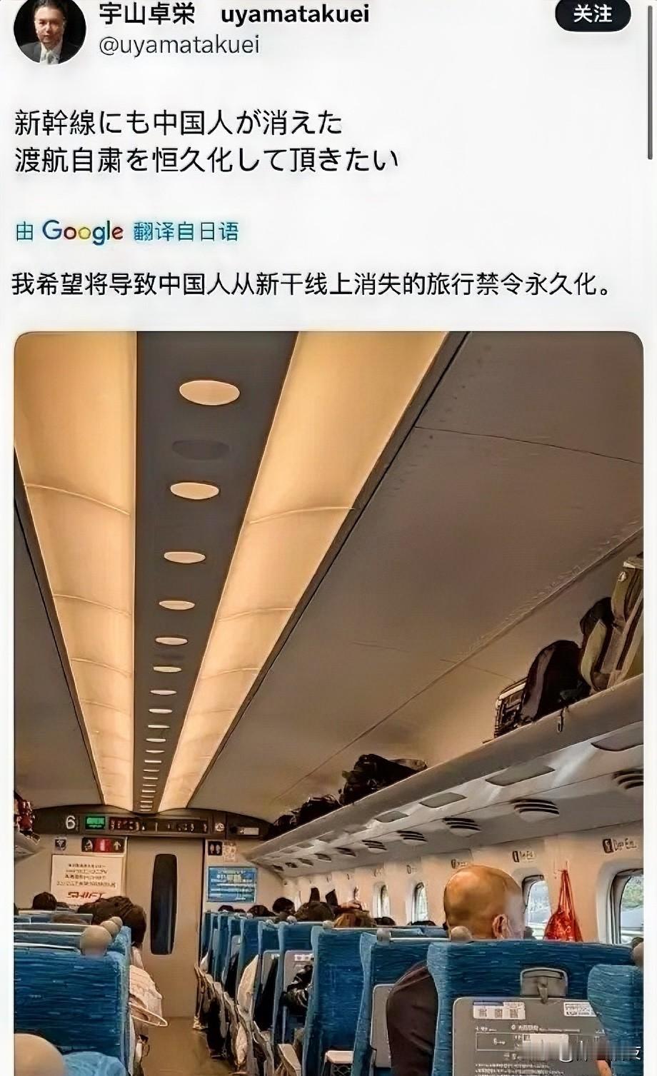 日本一位著作家，前预备校世界史讲师，常在媒体上解说时事，宇山卓栄的言论：希望对中